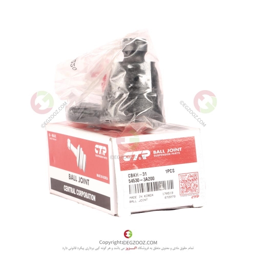 سيبک طبق پايين تراجت - 545303A200