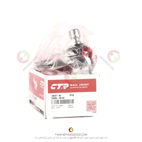 سيبک طبق پايين سوناتا YF - 545303S100