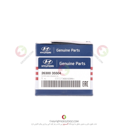 فیلتر روغن خودروهای 4 سیلندر - 2630035504