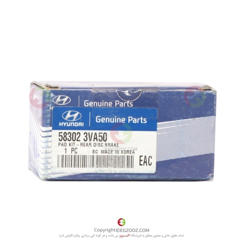 لنت عقب گرنجور - 583023VA50