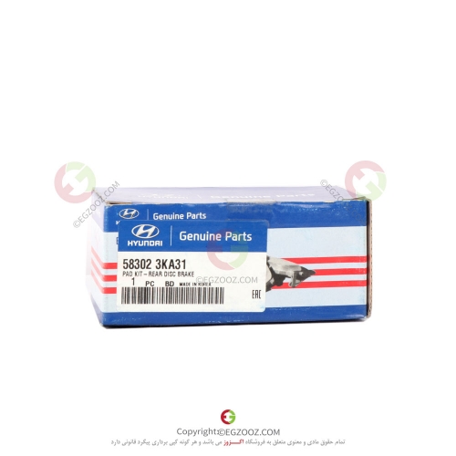 لنت عقب سوناتا 2009 - 583023KA31