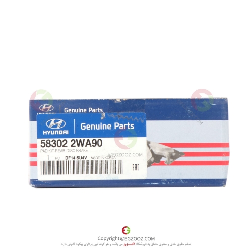 لنت عقب سانتافه 2015-IX45 - 583022WA90