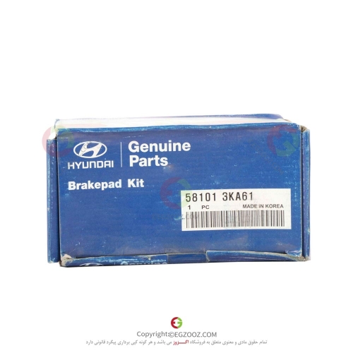 لنت جلو سوناتا آزارا - 581013KA61     581013KA31