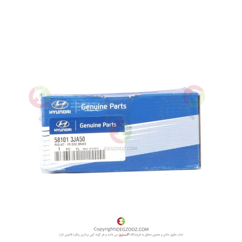 لنت جلو وراکروز IX55 - 581013JA50