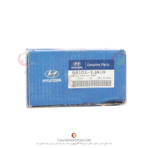 لنت جلو I20 - 581011JA10