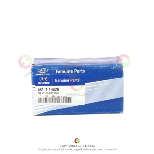 لنت جلو I30 - 581011HA20