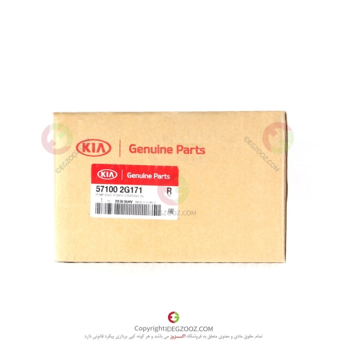 پمپ هیدرولیک مناسب برای خودروهای کیا اپتیما 2010