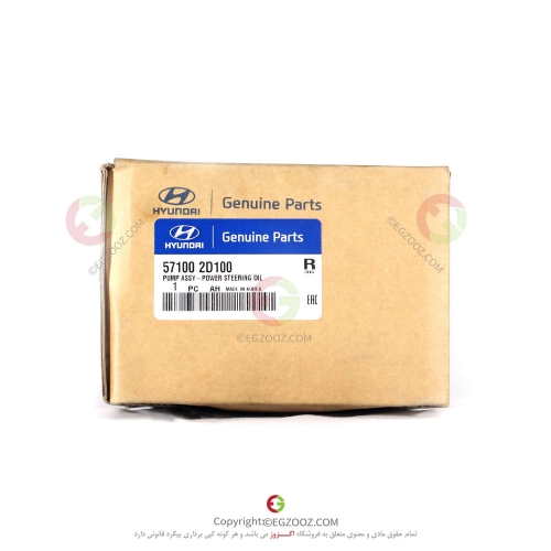 پمپ هیدرولیک مناسب برای خودروهای هیوندای آوانته