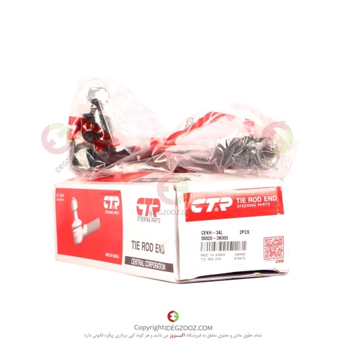 سیبک فرمان مناسب برای خودروهای هیوندای سوناتا 2007 – آزارا 2008  کیا اپیروس