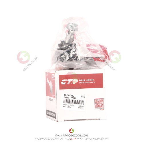 سيبک طبق چپ النترا 2017 - 54530F2000