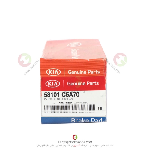 نت جلو سورنتو2016 -58101C5A70