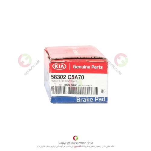 لنت عقب سورنتو 2017 - 58302C5A70