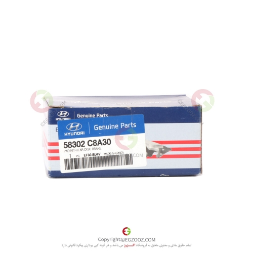 لنت عقب I20 کرمان موتور - 58302C8A30