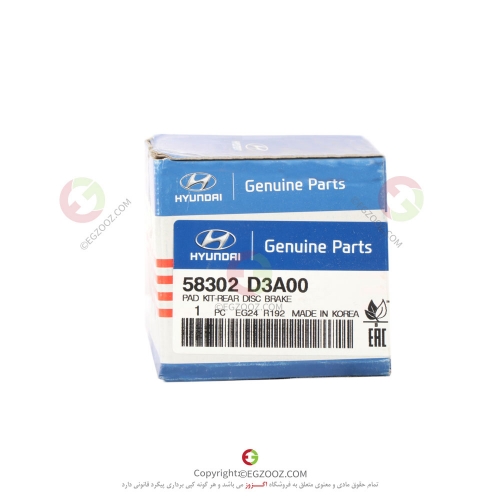 لنت عقب توسان 2017 - 58302D3A00