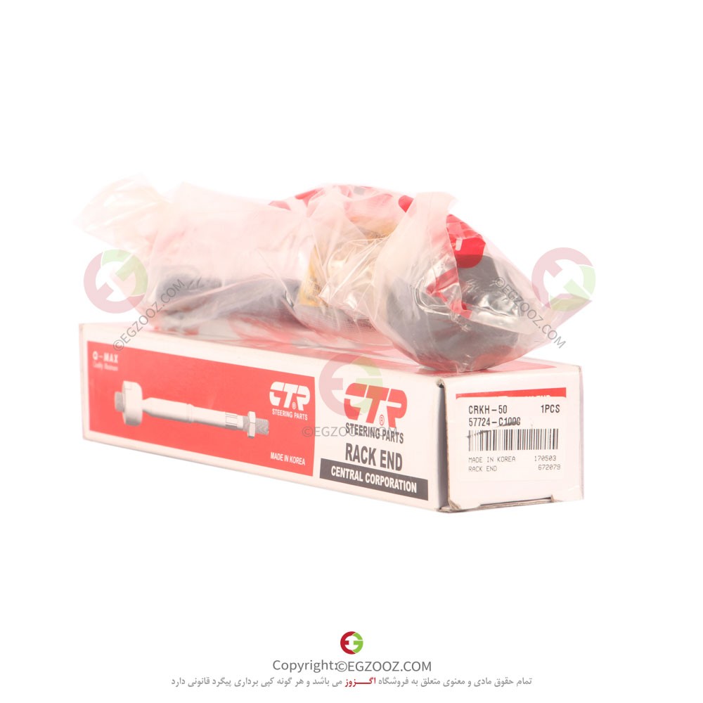 قرقري فرمان سوناتا LF - 57724C1000