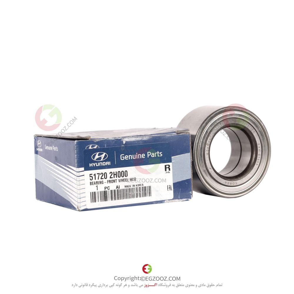 بلبرينگ چرخ جلو  I30 - 517202H000