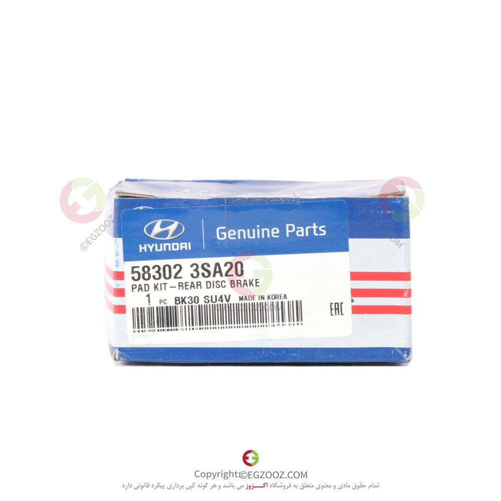 لنت عقب سوناتا YF - 583023SA20