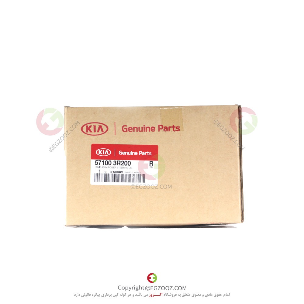پمپ هيدروليک اپتیما 2014 - 571003R200