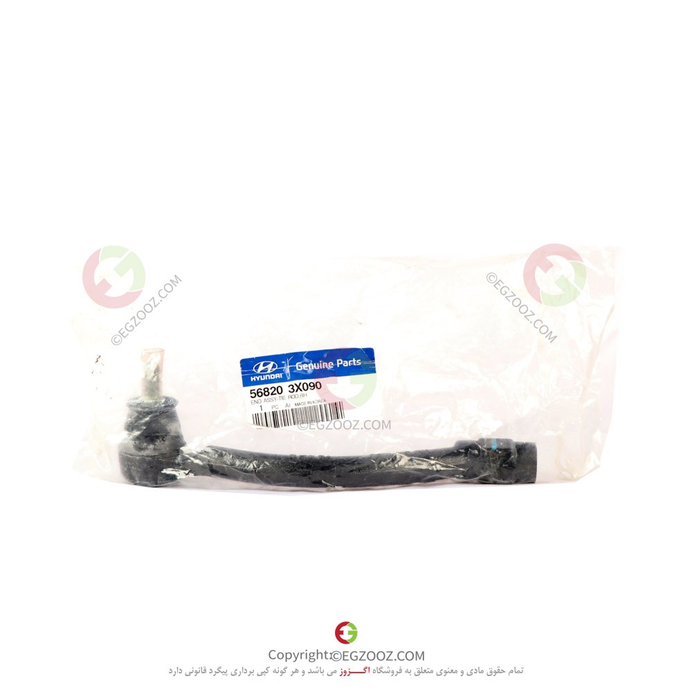 سيبک فرمان راست النترا 2012 - 568203X090
