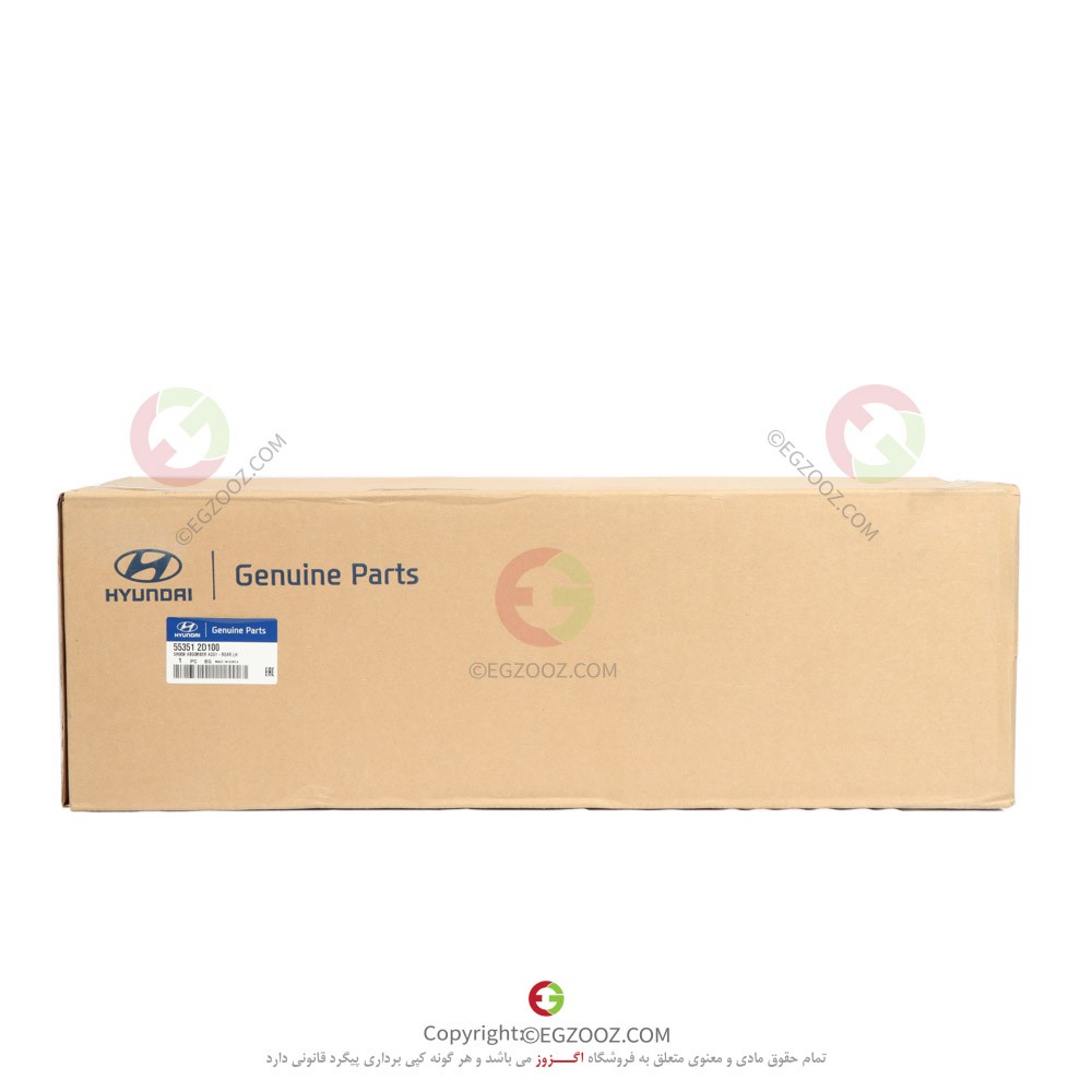 کمک عقب چپ آوانته  - 553512D100