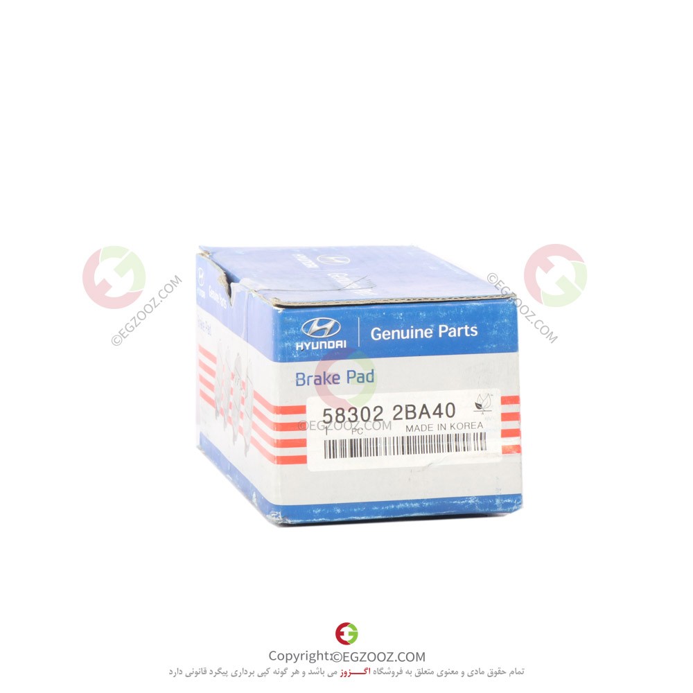 لنت عقب سانتافه 2700 - 583022BA40