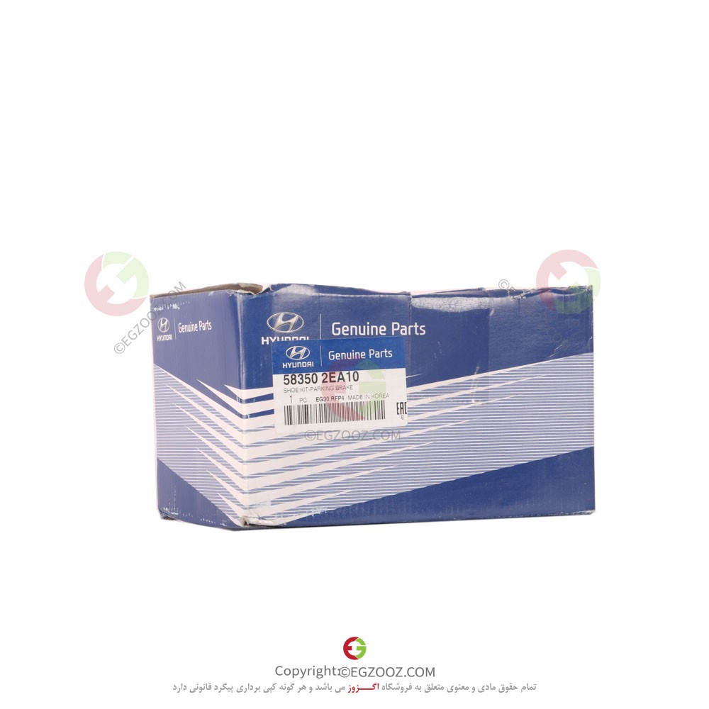 لنت ترمز دستي توسان 2008 - 583502EA10