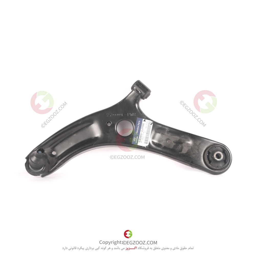 طبق جلو پايين چپ I20  2015 - 545001J7000