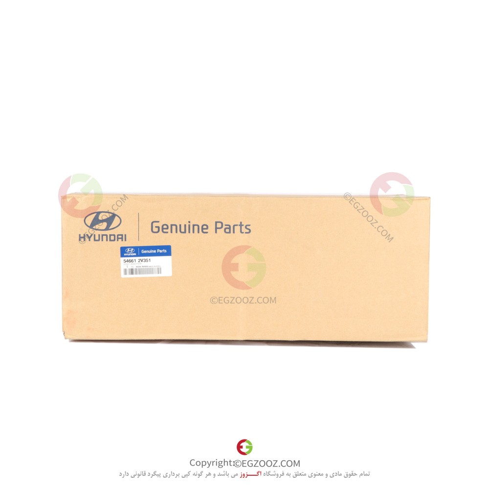 کمک جلو راست ولوستر - 546612V351
