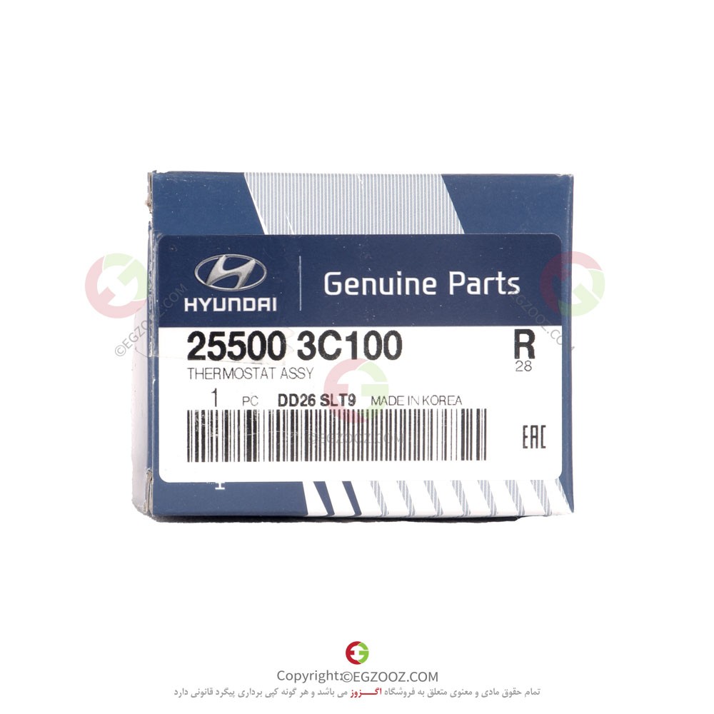 ترموستات آزارا - 255003C100