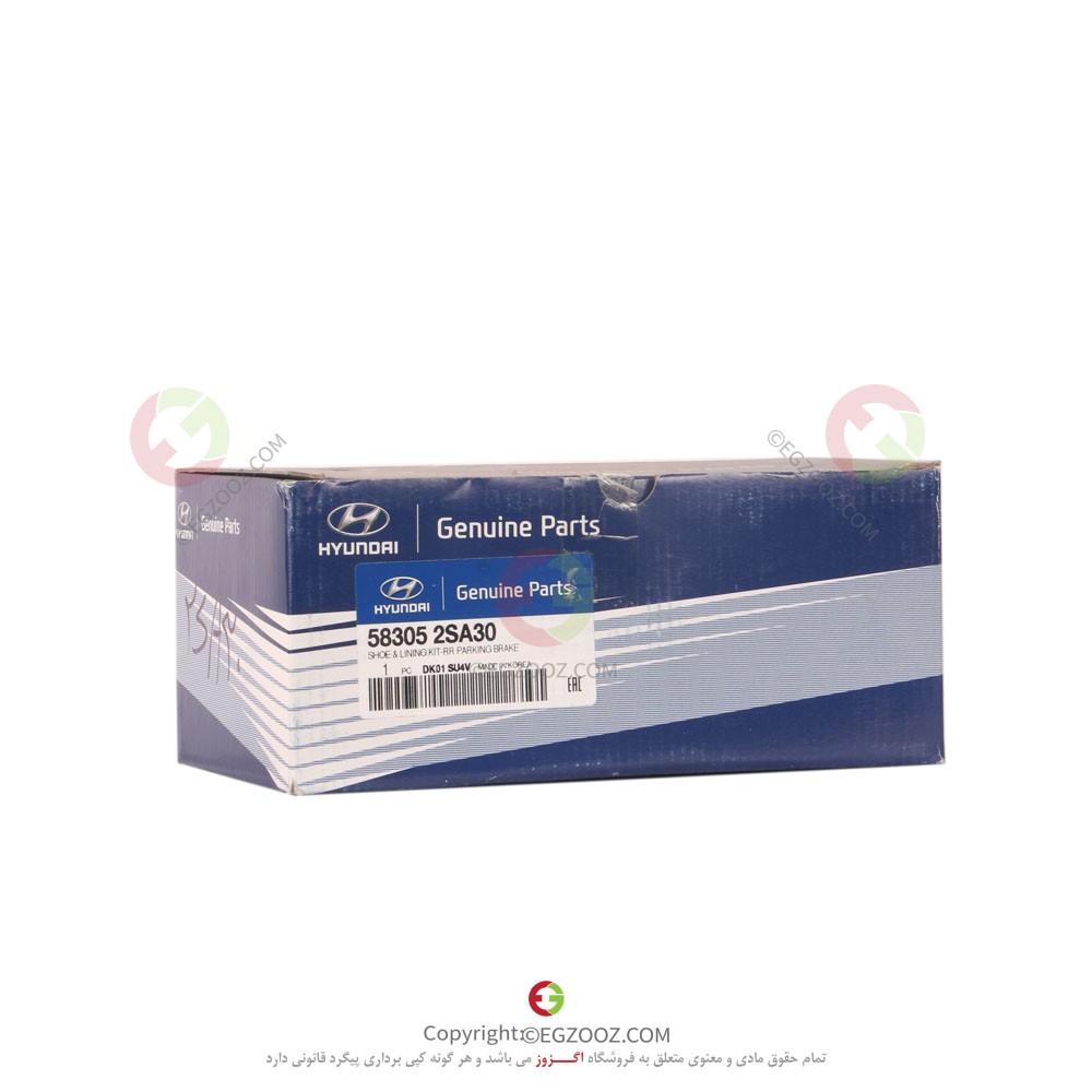لنت ترمز دستي IX35 - 583052SA30
