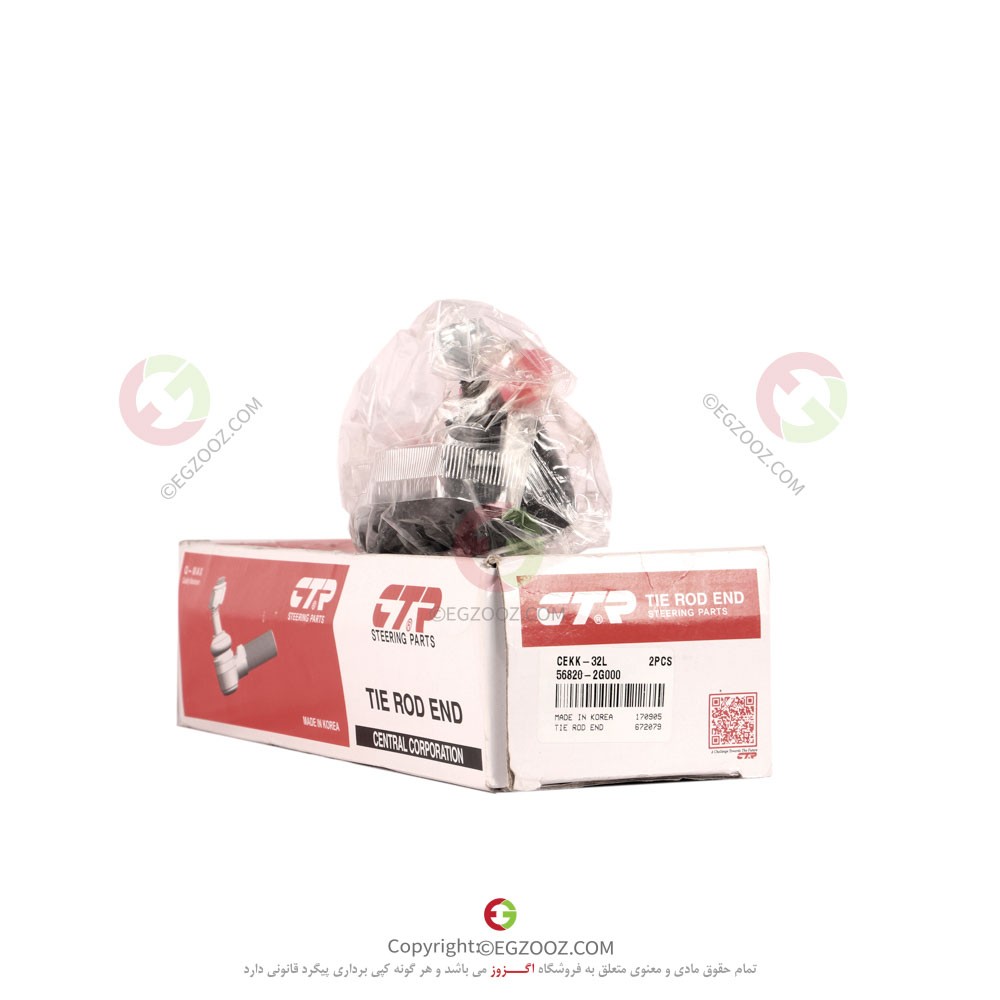 سيبک فرمان چپ اپتيما 2009 - 568202G000
