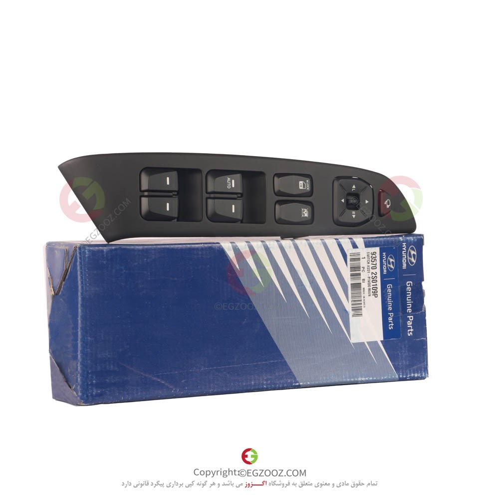 کليد شيشه بالابر جلو چپ کامل(مرکزي) IX35 - 935702S0109P
