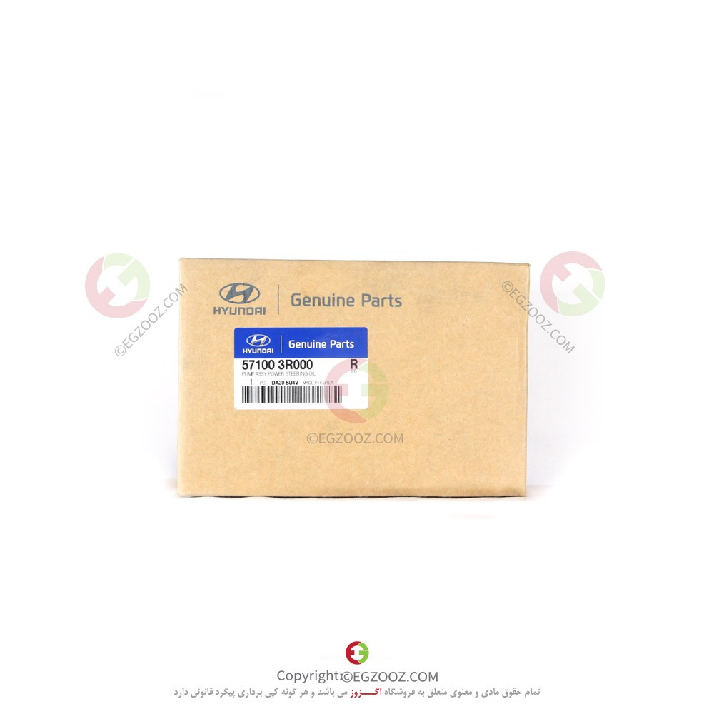 پمپ هيدروليک کادنزا - 571003R000