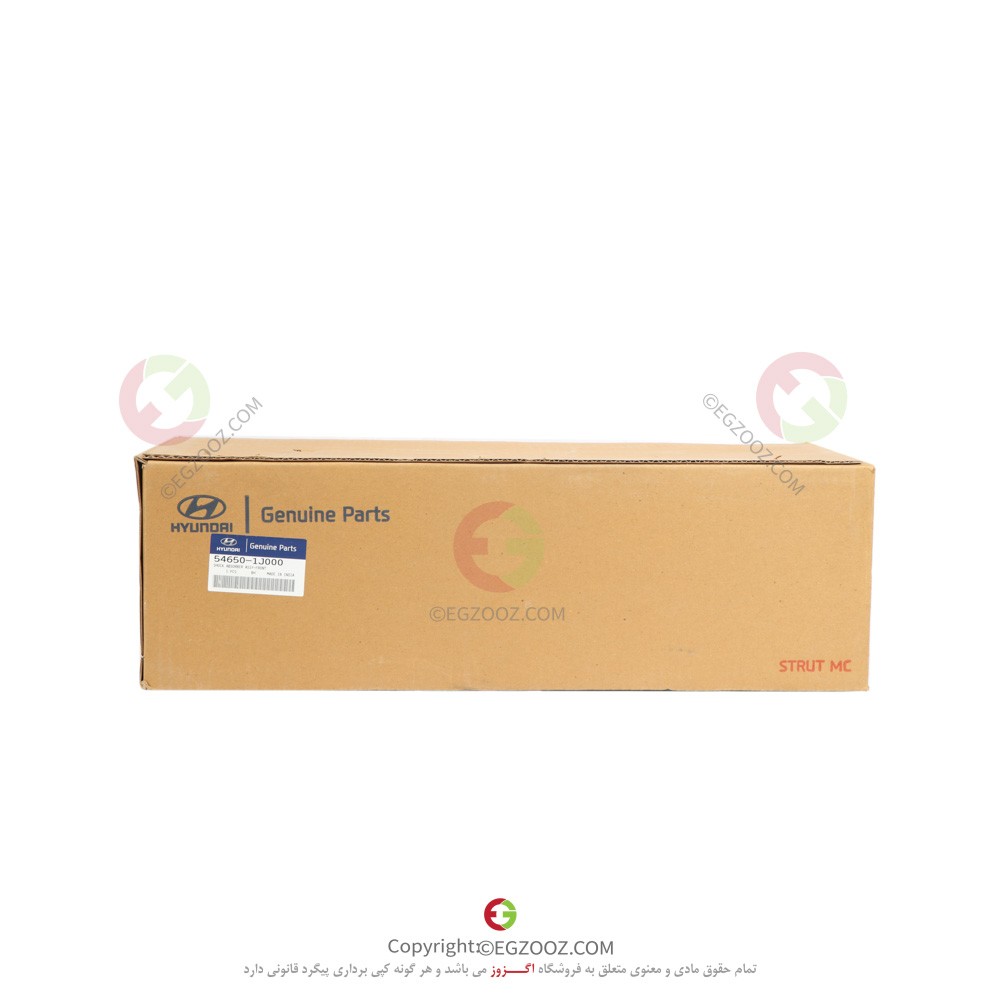 کمک جلو چپ I20 2012 - 546501J000
