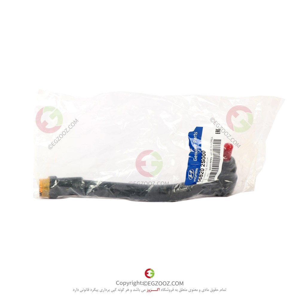 سيبک فرمان چپ IX35 - 568202S000