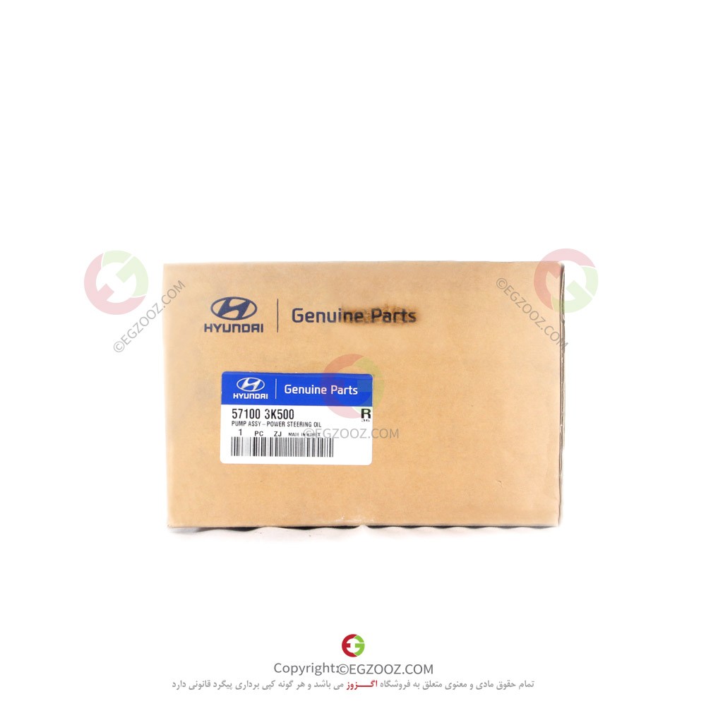 پمپ هيدروليک سوناتا2009 - 571003K500
