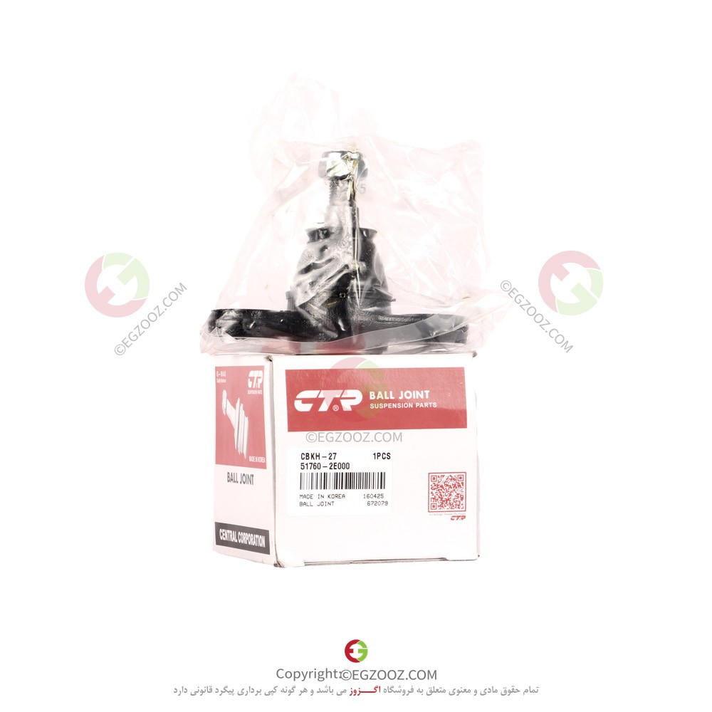 سيبک طبق توسان 2008 - 517602G000 - 517602H000 - 517602E000