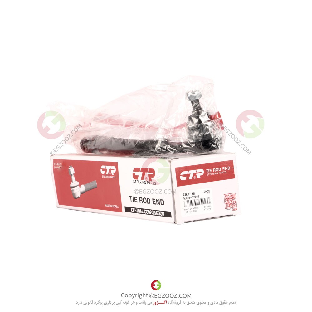 سيبک فرمان چپ I30 -568202H000