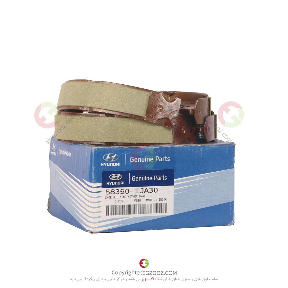 لنت ترمز دستي I20 - 583501JA30