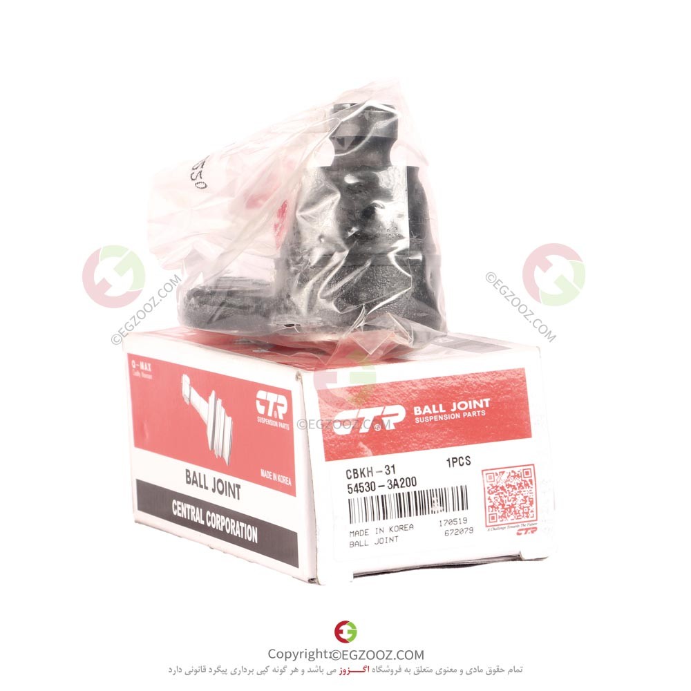 سيبک طبق پايين تراجت - 545303A200