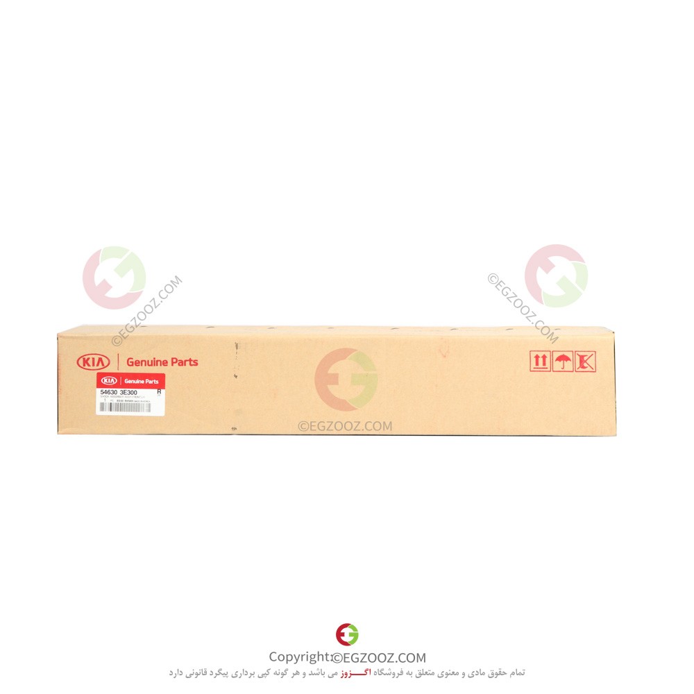 کمک فنر جلو چپ سورنتو 2008  - 546303E300
