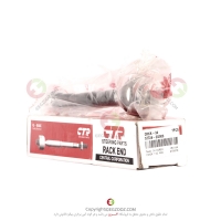 قرقری فرمان مناسب برای خودروهای کیا اپتیما 2010